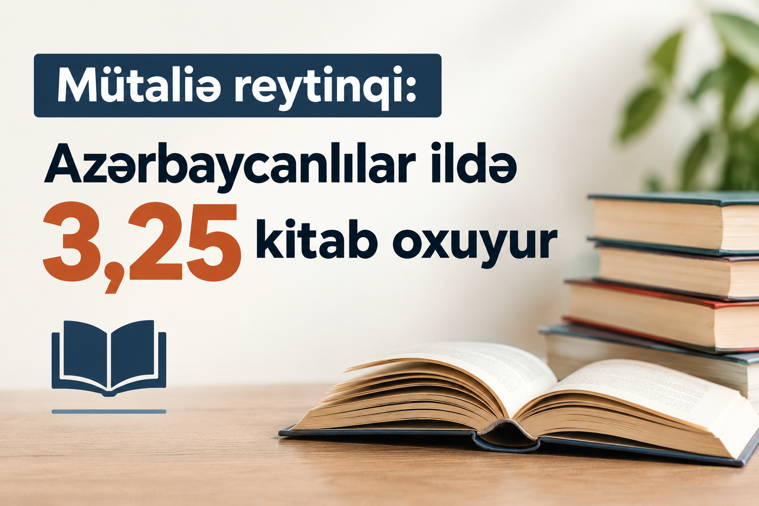 Азербайджанцы читают в среднем 3,25 книги в год